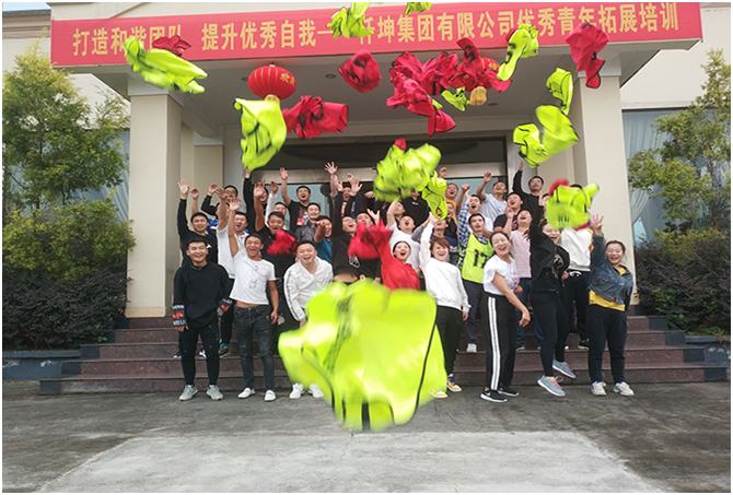 打造和諧團(tuán)隊(duì)、提升優(yōu)秀自我” 仟坤集團(tuán)舉行優(yōu)秀青年拓展培訓(xùn)